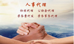 成都个体参保人员如何申领生育津贴