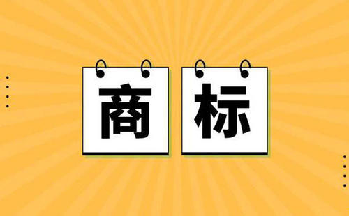 成都商标注册哪家好,小顶云平台