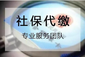 成都失业保险如何领取？