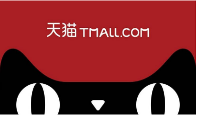 转让天猫网店