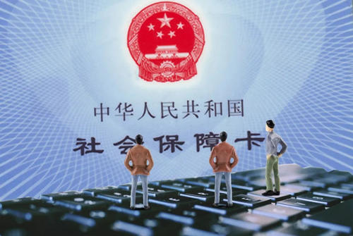 成都
