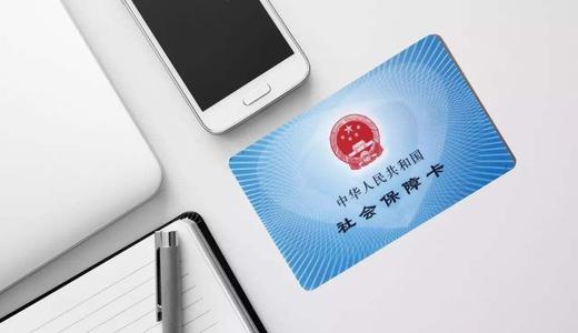 女职工生育保险报销条件是什么?