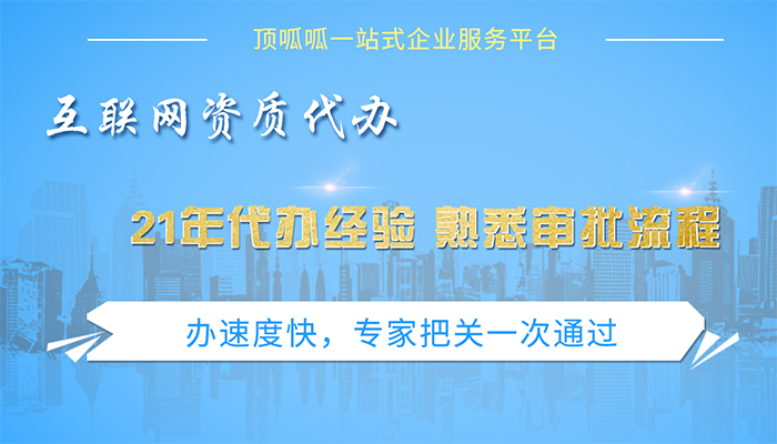 sp许可证是什么证