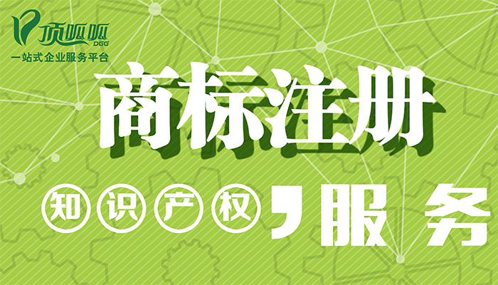 商标被驳回该怎么办