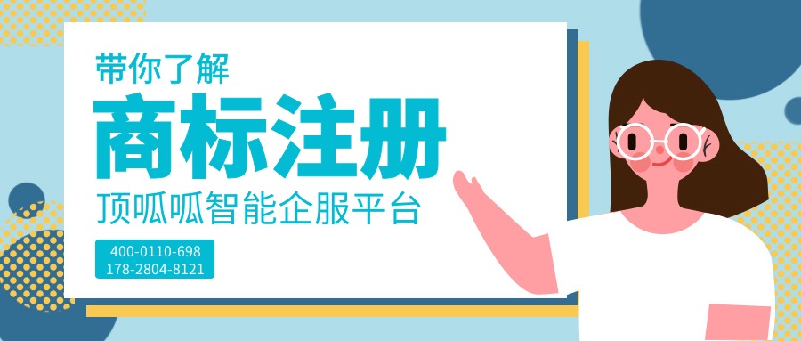 商标怎么取名