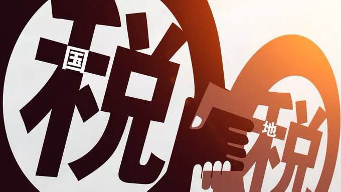 引起税务异常的一些原因