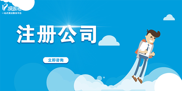 注册食品公司必须知道的知识和流程