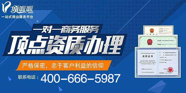 建筑资质转让分立之办理安全生产许可证要满足这些条件