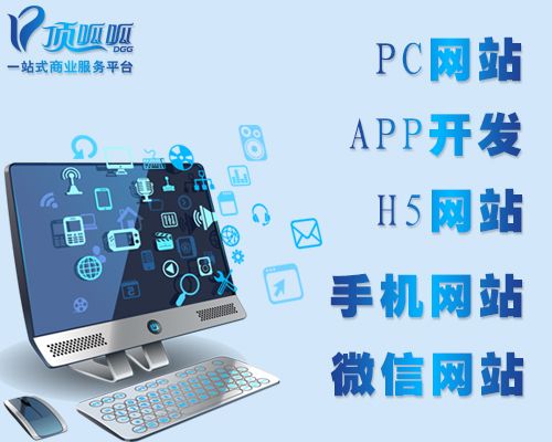 成都网站建设之建设官方网站这些重点要知道