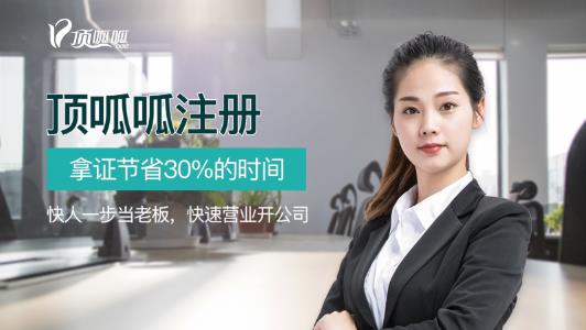 成都设立分公司